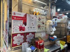 -一乐烧鹅(中环店)