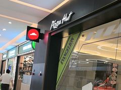 -必胜客(远大路店)