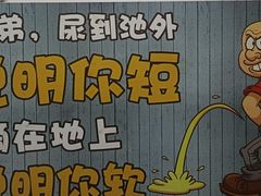 -三玛璐酒楼(汉口路店)