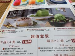 -必胜客(百联又一城店)