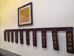 大堂-大碗居老北京炸酱面(蛇口店)