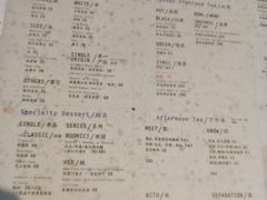 菜单-半山腰·云南菜(侨福芳草地店)