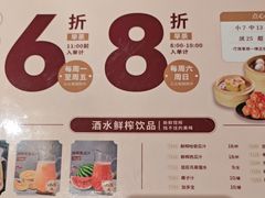 -稻香海鲜饭店(第一国际店)