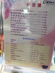 -美斯洛美甲美睫连锁店