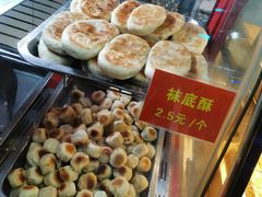 -宋记饼家(石门二路店)