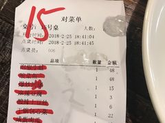 账单-朋友圈概念餐厅(象山万达广场店)