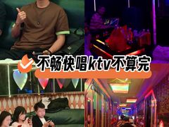 -欢乐驿站量贩式KTV(西丽店)