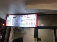 -老长沙粉面馆(陡岭路店)