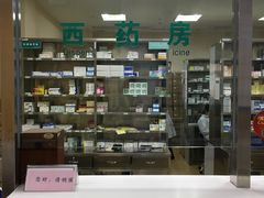 -广州仁爱天河医院体检中心