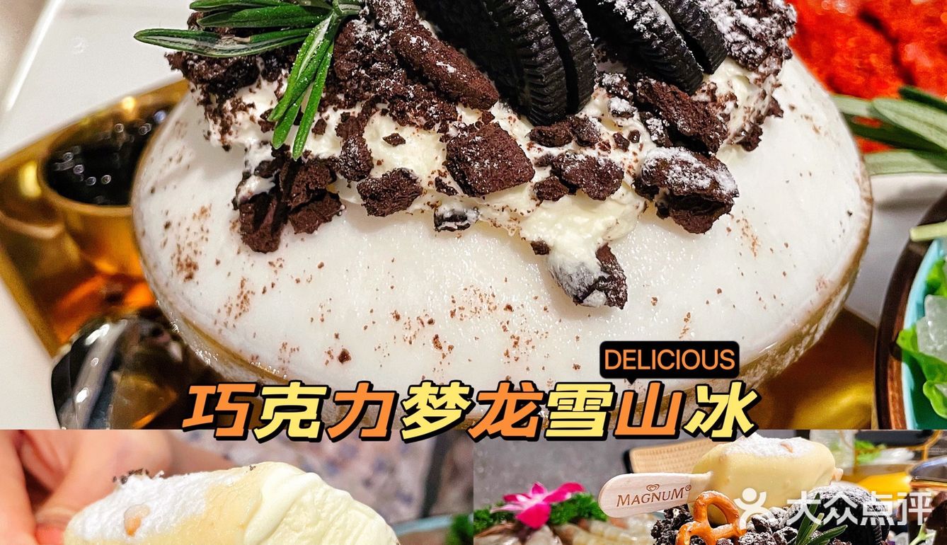 佛山创产宝藏店｜这家值得细细品尝的明星火锅店