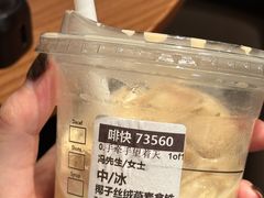-星巴克臻选(思南公馆店)