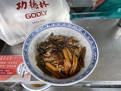 -大时代美食面馆