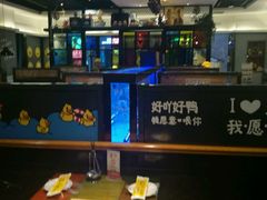 -一品渝香·好吖好鸭时尚干锅鸭头(乐汇城店)