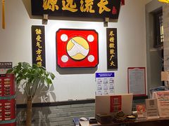 -受气牛肉·重庆耙牛肉(来福士店)