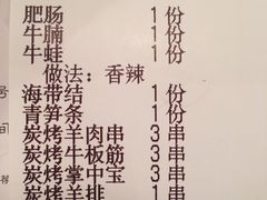 -炭舍干锅·烤鱼(扬名广场店)