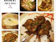 iphone_upload_pic-四海轩(珠海海泉湾店)