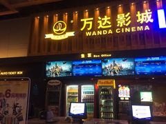 -万达广场(盐城盐都店)