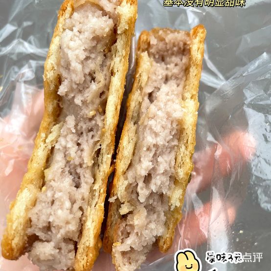 成兴勤阿姨芋头饼(中山中路分店)