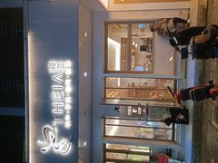 -提亚烘焙·手作面包·生日蛋糕(七星店)