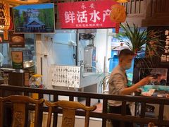 -永安水煮活鱼·仪征土菜院子