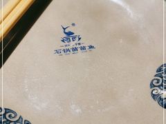 -石锅苗苗鱼(武汉首店)