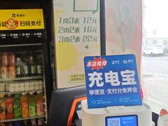 -双宝铁饭盒(南十四店)