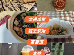 -探鱼·鲜青椒爽麻烤鱼(北京路天河城店)
