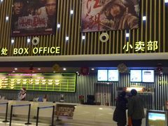 android_upload_pic-博纳国际影城(淄博店)