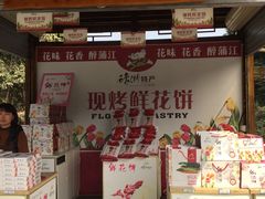 -保利石象湖景区