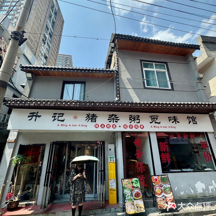 长沙五一广场。。。求你快去吃[流泪][流泪][流泪]