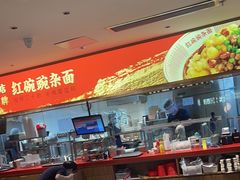 -遇见小面(深圳中心书城店)