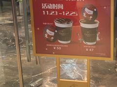 -GODIVA(万象城店)