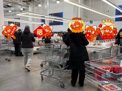 -山姆会员商店(亦庄创意生活广场店)