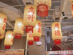 -朱光玉火锅馆(正弘城店)