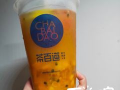 -茶百道(太平门直街店)
