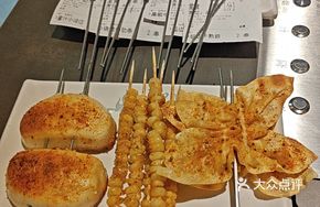Butterfly Tofu Skewers