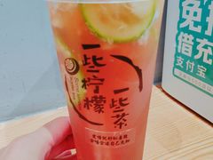 -一些柠檬一些茶(西村店)