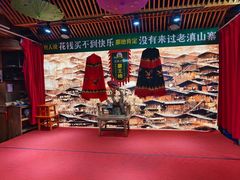 -老滇山寨•云南特色菜•地方菜•民族风情歌舞表演(金碧店)