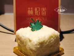 -苏妃奶酪(平江路店)