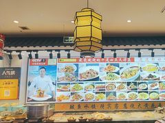 -渔家风味·鲅鱼水饺·央视展播·海鲜天津菜(开发区店)