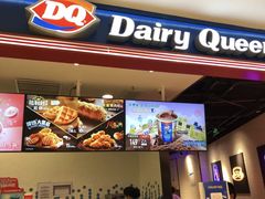 门面-DQ·蛋糕·冰淇淋(苏州中心店)