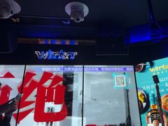 -温莎KTV(国贸店)