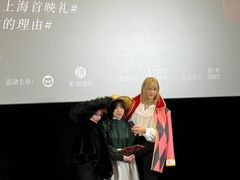 -SFC上影影城(港汇永华IMAX激光店)