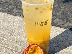 -古茗(番禺万达金街)