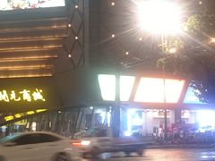 -开元商城(西旺店)
