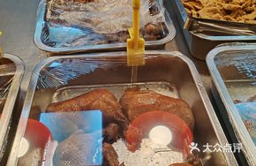 Medi Xiang Smoked Chicken Leg