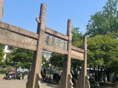 -虞山风景区
