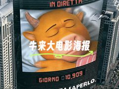 -深圳百老汇电影中心(IMAX万象天地店)