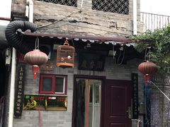 门面-鼎香润(德胜门内店)