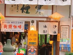 -小河直街历史文化街区